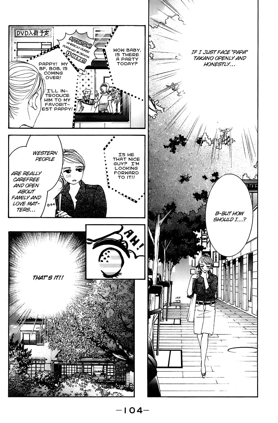 Hotaru no Hikari Chapter 16 15